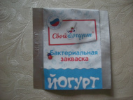 Отзыв: Закваска Йогурт, — ХОРОШО