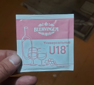 Отзыв: Дрожжи винные BEERVINGEM Universal, — цена-качество