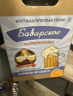 Отзыв: Зерновой набор BEERVINGEM Баварское, — Отличный набор новичка
