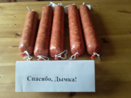Отзыв: Оболочка Фиброуз, калибр 50/55 мм, 3 м, — отлично