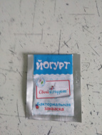 Отзыв: Закваска Йогурт, — Отлично
