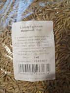 Отзыв: Солод Курский Овсяный, 1 кг (мешок 25 кг), — В следующий раз не куплю 