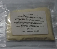 Отзыв: Гуммиарабик, 10 г, — Отлично.