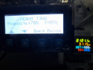 Отзыв: Блок управления автоклавом, — Не совсем то на что надеялся